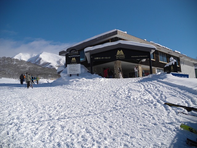 Niseko Moiwa Ski Resort