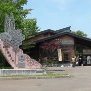 Kushiro Tancho Natural Park