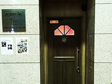 Facing the building's entrance, the facade is designed with an adult playground in mind.